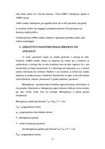 Referāts 'Arima modelis, Box-Jenkina metodoloģija', 17.