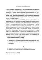 Referāts 'Seksuālie un dzimuma identitātes traucējumi. Psihisko izziņas procesu darbības n', 11.