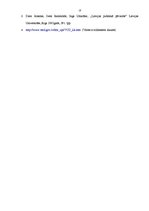 Referāts 'Administratīvās tiesības. Valsts civildienests', 13.