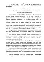 Diplomdarbs 'Ūdens un kanalizācijas apsaimniekošanas uzņēmuma klientu apkalpošanas pilnveidoš', 25.