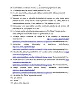 Diplomdarbs 'Ūdens un kanalizācijas apsaimniekošanas uzņēmuma klientu apkalpošanas pilnveidoš', 59.