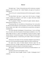 Diplomdarbs 'Tālmācībā un klātienē iegūtas vidējās izglītības kvalitāte', 3.