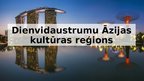Prezentācija 'Dienvidaustrumu Āzijas kultūras reģions', 1.
