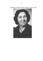 Diplomdarbs 'Deju skolotājas Dzidras Rubenes ieguldījums dejas pedagoģijā', 36.