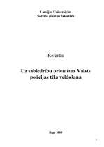Referāts 'Uz sabiedrību orientētas policijas tēla veidošana', 1.