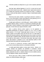 Referāts 'Ģipšakmens un tā izmantošana', 13.