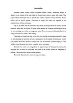 Diplomdarbs 'Kansai dialekts Japānas populārajā kultūrā - anime un manga', 4.