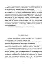 Konspekts 'Atsauksmes par obligāto literatūru', 4.