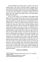 Referāts 'Hatšepsute - sieviete un farons', 2.