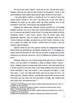 Referāts 'Hatšepsute - sieviete un farons', 4.