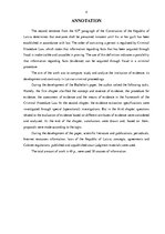 Diplomdarbs 'Pierādījumi kriminālprocesā', 4.