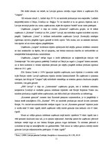 Referāts 'Koka granulu efektivitātes analīze privātmājas apsildīšanā', 11.