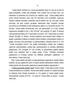 Diplomdarbs 'Olaines iedzīvotāju viedoklis par privatizēto daudzdzīvokļu namu apsaimniekošanu', 25.