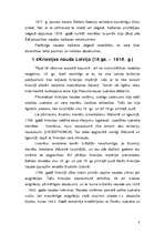 Referāts 'Nauda Latvijā', 8.