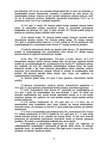 Referāts 'Administratīvās tiesības', 15.