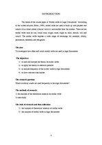 Referāts 'Modal Verbs in Legal Documents', 4.