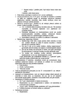 Konspekts 'Epistemoloģija', 5.