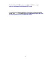 Referāts 'Singapūra: ekonomiskais stāvoklis, attīstības faktori un to nozīme', 15.