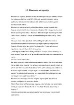 Referāts 'Rūdolfa Blaumaņa biogrāfija, lugas "Pazudušais dēls" tapšana', 22.