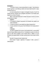 Referāts 'Ūdens kvalitāte Liepājas mikrorajonos', 4.