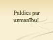 Prezentācija 'Apgaismība Baltijā', 17.