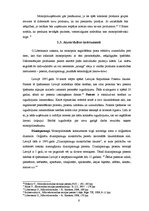 Referāts 'Monopolistiskā konkurence Latvijas tautsaimniecībā', 6.