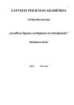 Diplomdarbs 'Laulības līguma noslēgšana un izbeigšanās', 1.