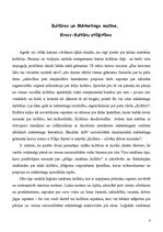 Referāts 'Kultūru atšķirības', 4.