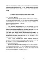 Referāts 'Valsts kase, tās vēsture, darbība un attīstība', 24.
