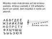 Prezentācija 'Mūzika kā valoda', 4.