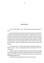 Diplomdarbs 'Vērtspapīru tirgus un tā attīstības tendences Latvijā', 4.
