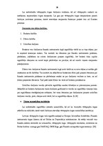 Diplomdarbs 'Vērtspapīru tirgus un tā attīstības tendences Latvijā', 29.