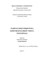 Konspekts 'Starptautiskā mārketinga komunikācija. Preču noieta veicināšana', 1.