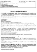 Konspekts 'Kriminālprocess', 4.