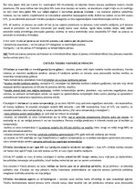 Konspekts 'Kriminālprocess', 19.