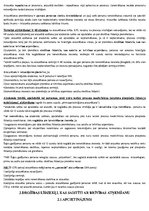 Konspekts 'Kriminālprocess', 92.