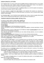 Konspekts 'Kriminālprocess', 101.