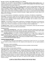 Konspekts 'Kriminālprocess', 116.