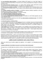 Konspekts 'Kriminālprocess', 123.