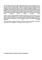 Konspekts 'Lietu tiesības', 61.