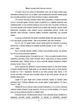 Referāts 'Krievu minoritāšu situācija Latvijā 20.-30.gados', 5.