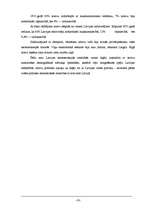 Referāts 'Krievu minoritāšu situācija Latvijā 20.-30.gados', 10.