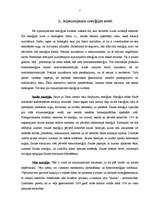 Diplomdarbs 'Kārklu audzēšana – enerģijas resursu ieguves iespēja Latvijā', 7.