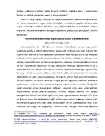 Konspekts 'Ievads starptautiskajā mārketingā', 5.