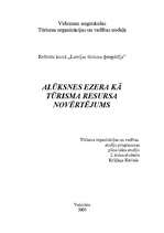 Referāts 'Alūksnes ezera kā tūrisma resursa novērtējums', 1.