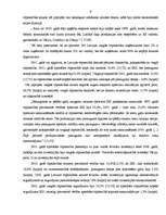 Referāts 'Vieglā rūpniecība Latvijā pirms un pēc iestāšanās Eiropas Savienībā', 9.