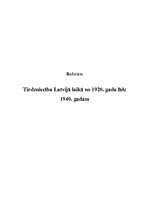 Referāts 'Tirdzniecība Latvijā laikā no 1920.gada līdz 1940.gadam', 1.