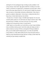 Eseja 'Es Latvijā', 3.