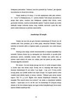 Referāts 'Senās Ēģiptes arhitektūra', 20.