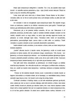 Diplomdarbs 'Latvijas augstskolu mājaslapu krāsu, grafisko objektu un struktūras noformēšanas', 10.